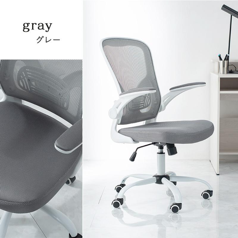 チェア 椅子 オフィスチェア グレー パソコンチェア メッシュ チェア 椅子 オフィスチェア グレー パソコンチェア メッシュ