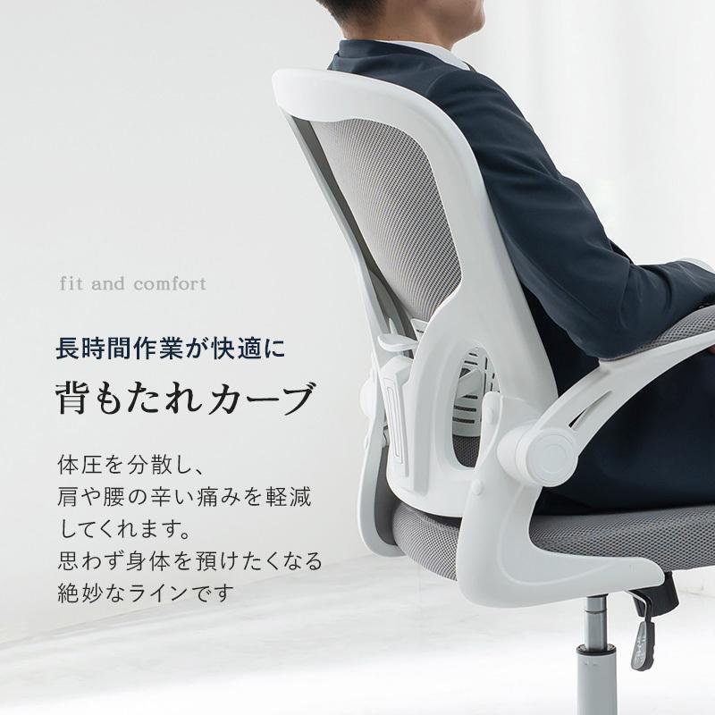 チェア 椅子 オフィスチェア グレー パソコンチェア メッシュ チェア 椅子 オフィスチェア グレー パソコンチェア メッシュ