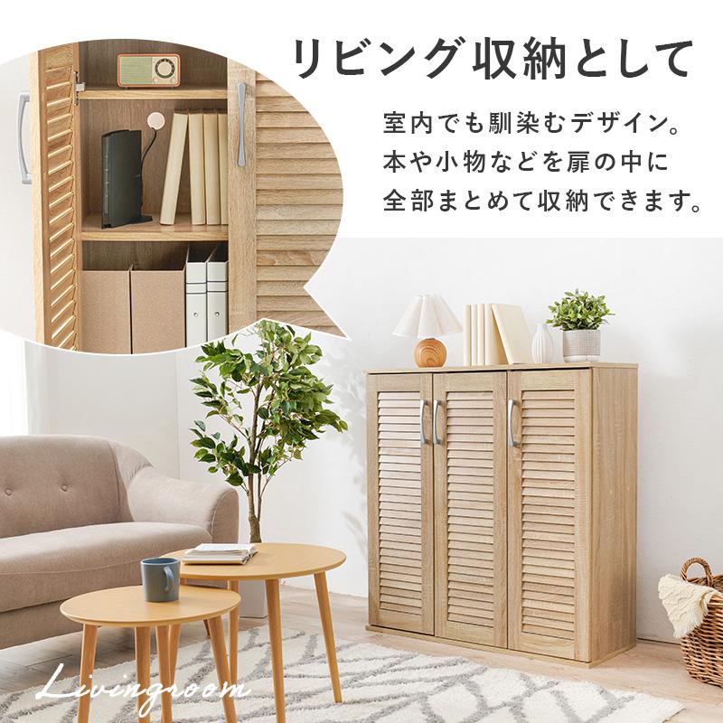 シューズラック ブラウン 下駄箱 シューズボックス 幅89 スリッパ