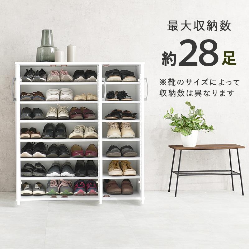 【新品・送料無料】シューズラック　ブラウン シューズラック ブラウン 下駄箱 シューズボックス 幅89 スリッパ