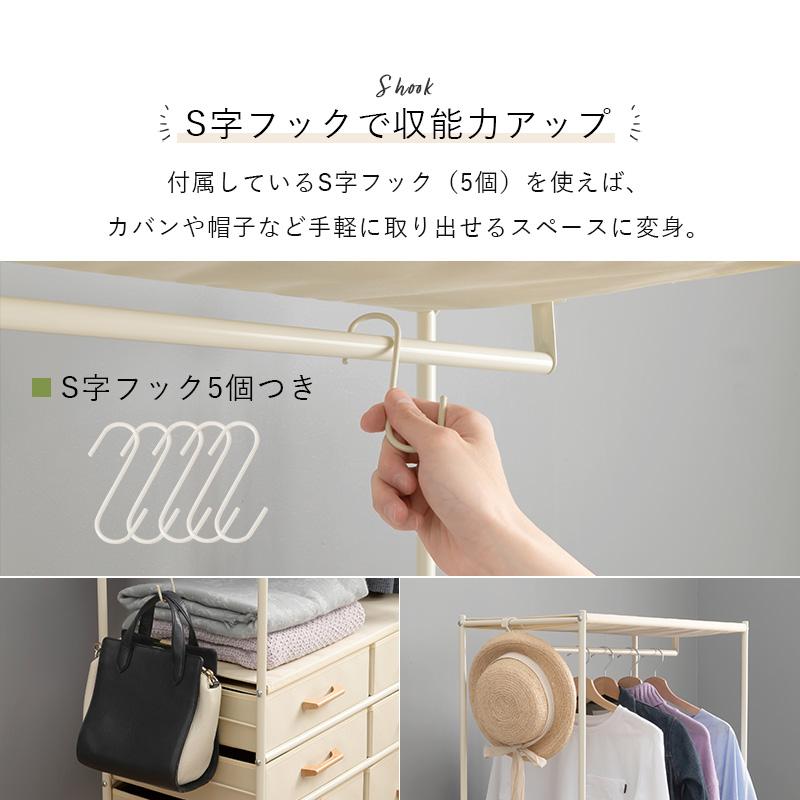 ハンガーラック チェスト ハンガーブラウン 幅75 引出し6杯 キャスター