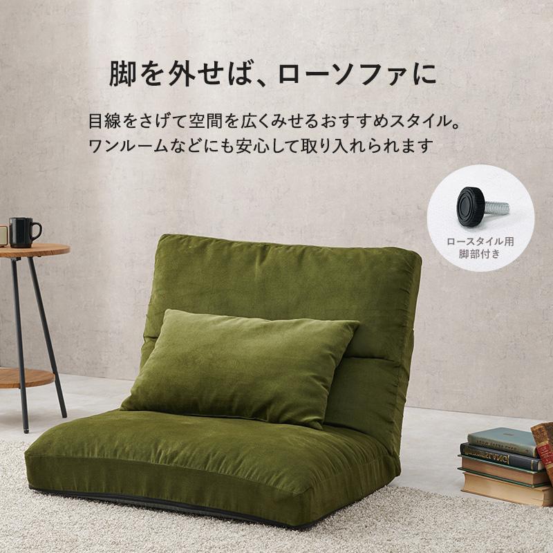 ソファ 1人掛け グリーン ローソファ フロアソファ クッション付