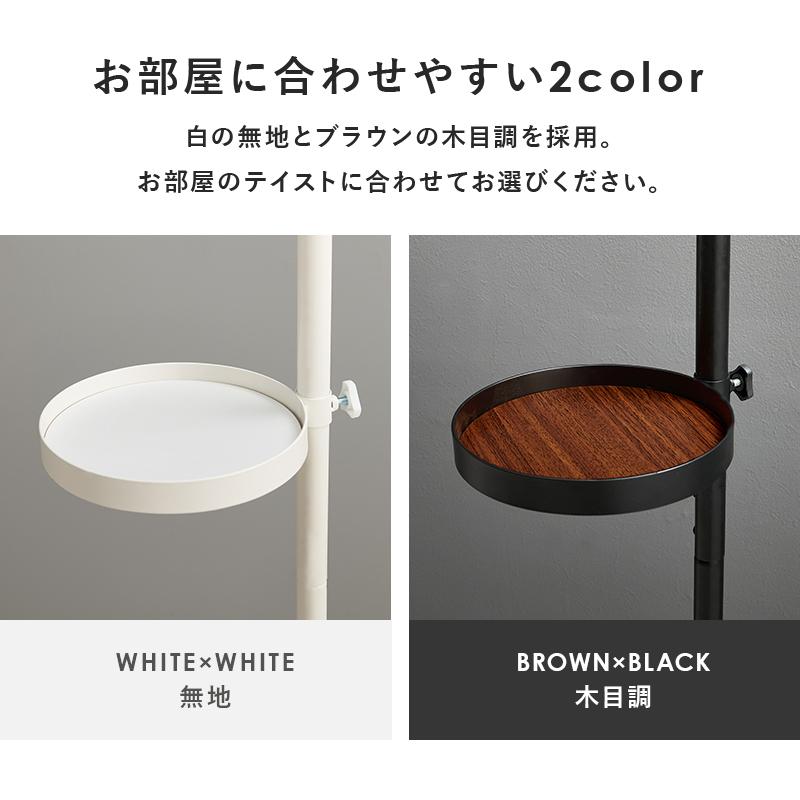 突っ張りラック 丸形トレイ2個 ホワイト つっぱり ラック 可動棚