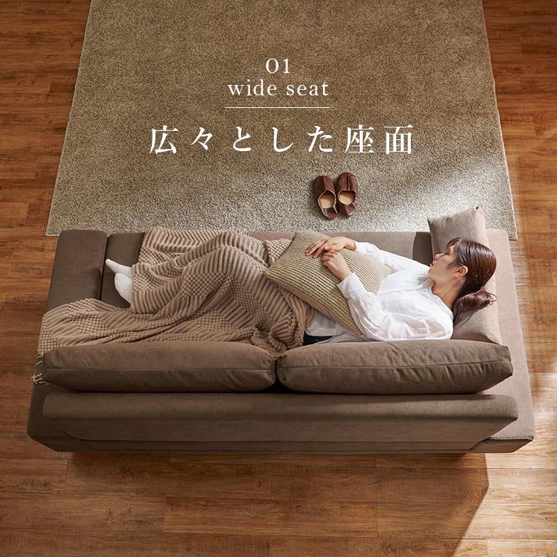 ソファー 3人掛けソファ ごろ寝ソファ ブラウン 幅194 開梱設置