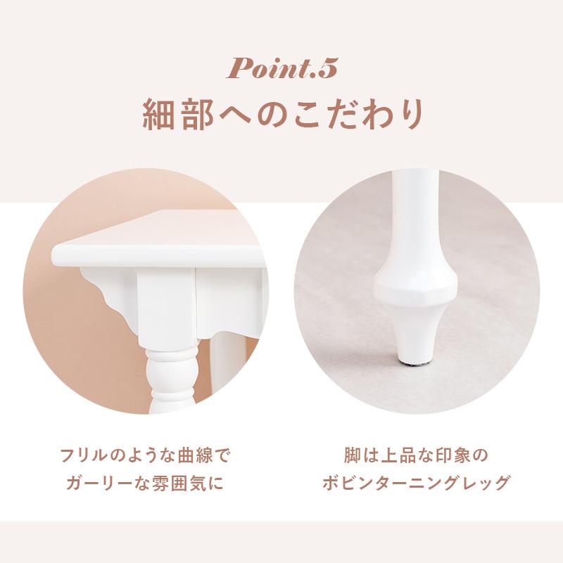 テーブル デスク 幅90 コンソールテーブル 引き出し付き 机 玄関テーブル 花台 フラワーテーブル PCデスク ドレッサーデスク 姫系 おしゃれ ガーリー エレガント_10