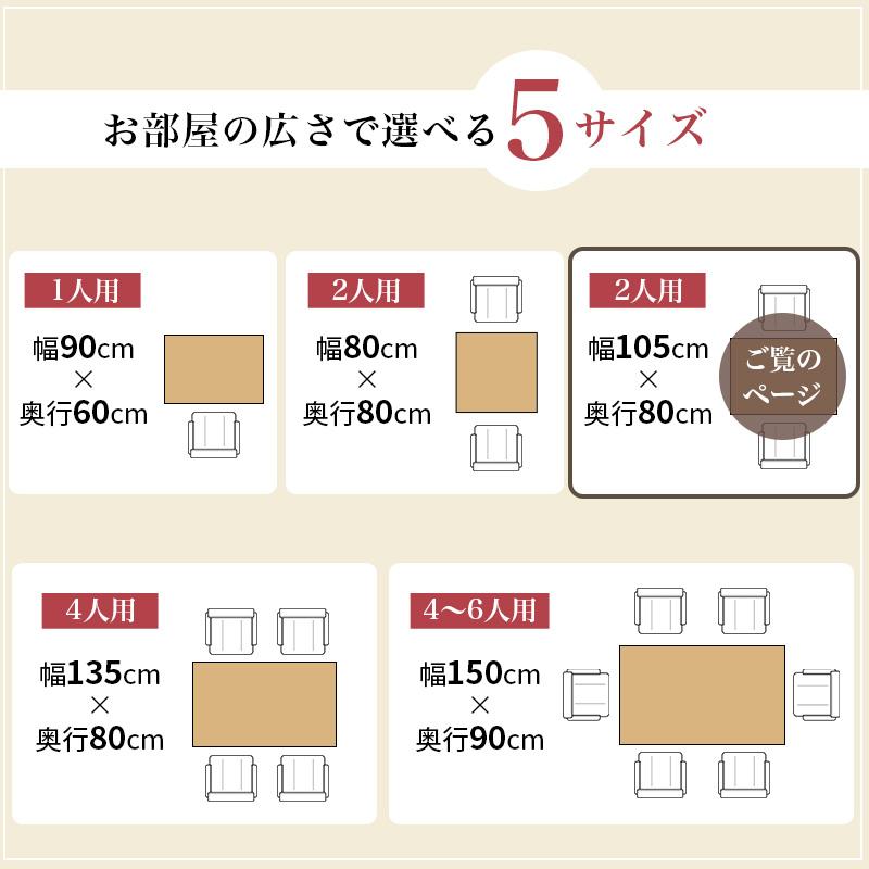 テーブル こたつテーブル 幅105 ダークブラウン 6段階高さ調整可能