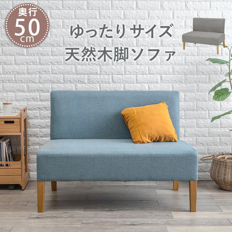 ダイニングソファ ブラウン 通常より少しロータイプに仕上げた