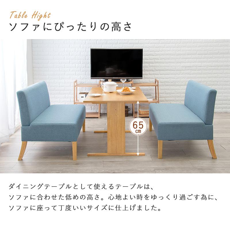 ダイニング3点セット ベージュ 幅110 ソファ ダイニングソファ 少し低め 高さ65cm ソファータイプ ダイニングチェア 【シート】 ダイニングテーブル