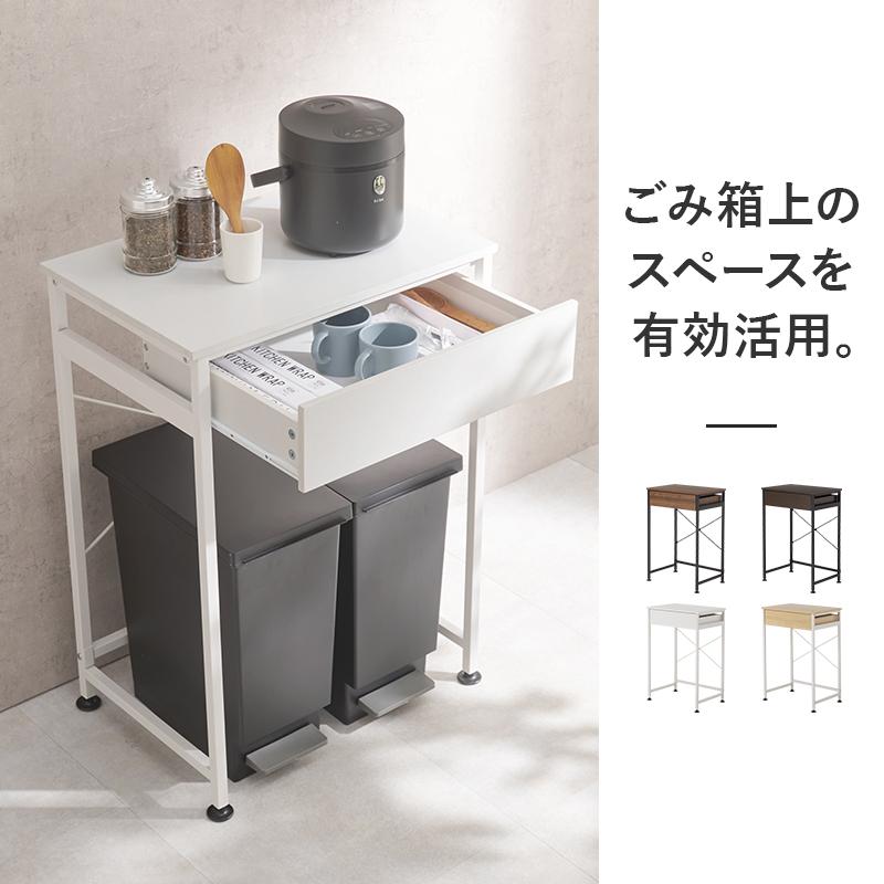 【幅60cm】ごみ箱上ラック キッチンラック ゴミ箱 レンジ台【ホワイト】 ホームテイスト（HOME taste） レンジ台 ゴミ箱 幅60 食器棚 おしゃれ