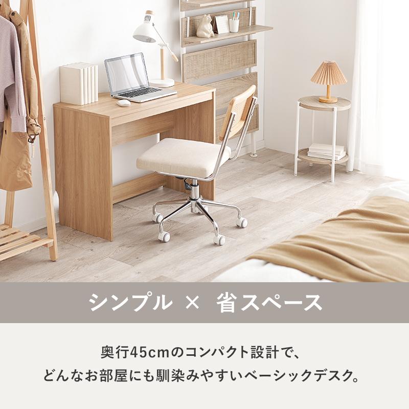 デスク 机 幅90 ダークブラウン 耐荷重80キロ ワークデスク パソコン