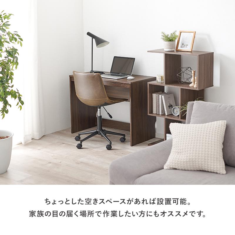 デスク 机 幅90 ダークブラウン 耐荷重80キロ ワークデスク パソコン