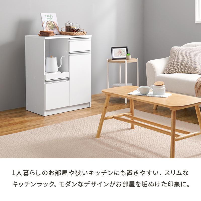 キッチンカウンター 幅60 ダークブラウン カウンター スライド棚 2口