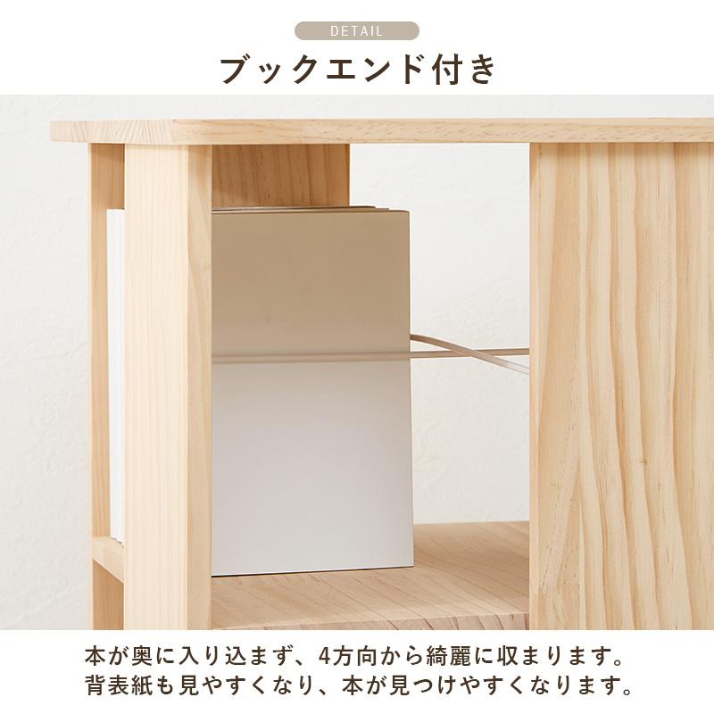 ラック 本棚 ナチュラル 高さ166 角型 7段 ブックラック 360度回転