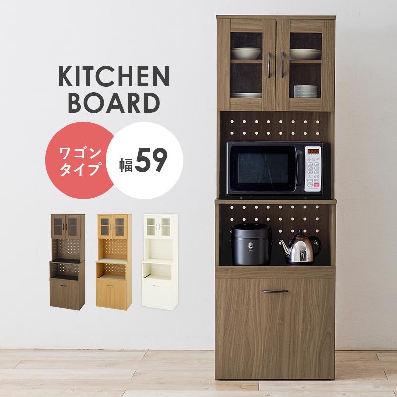 【送料込】IKEA 食器棚　キャビネット　キッチンボード　木製　ブラウン 食器棚 キッチンボード ブラウン 幅59 ワゴン収納 キッチン収納 レンジ