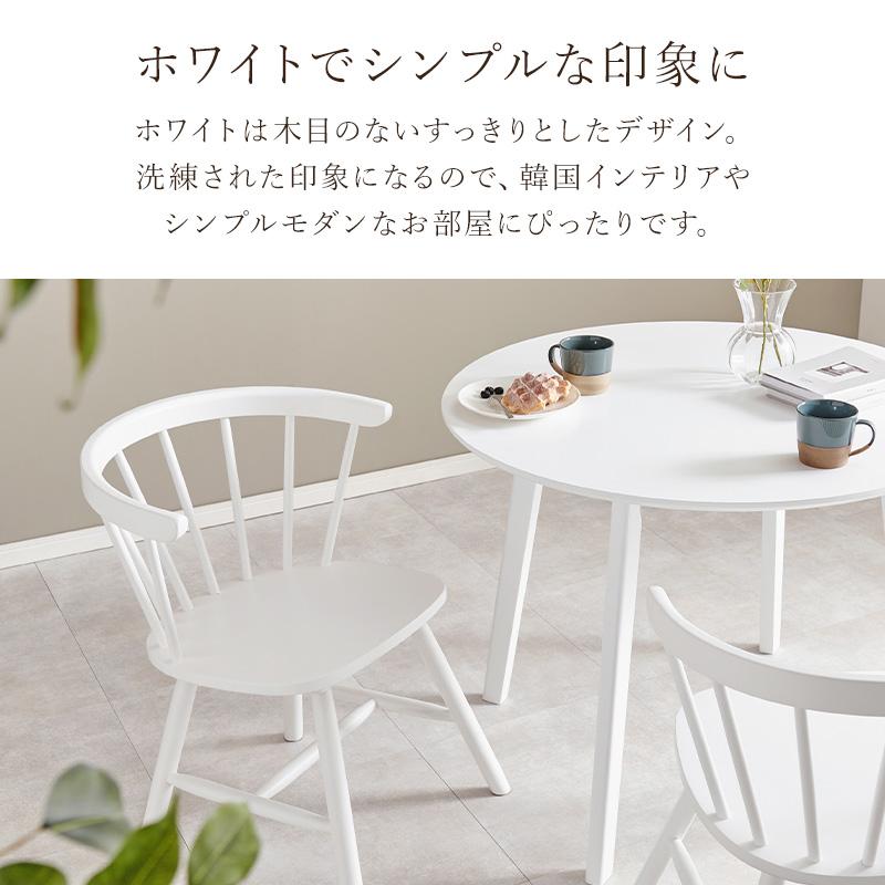 チェア ダイニングチェア ライトブラウン 2脚セット ウィンザーチェア