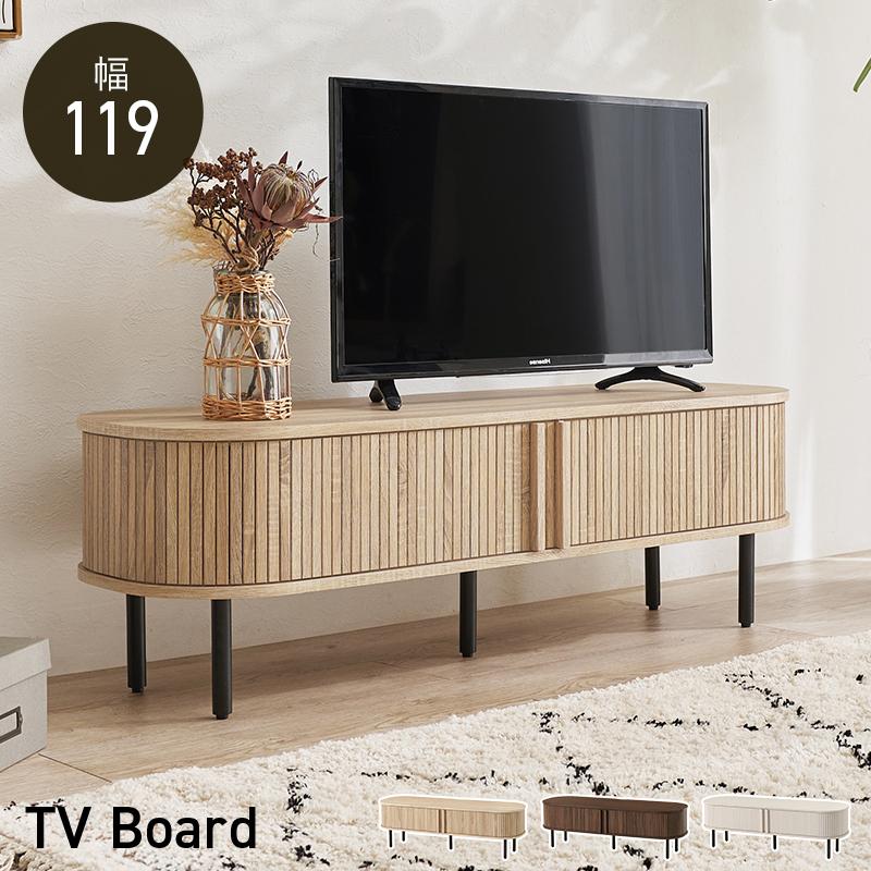 E 新品 ローボード AVラック テレビ台 収納棚 ナチュラル カントリー 北欧 テレビ台 テレビボード 幅119 高さ38.5 ナチュラル ローボード AV