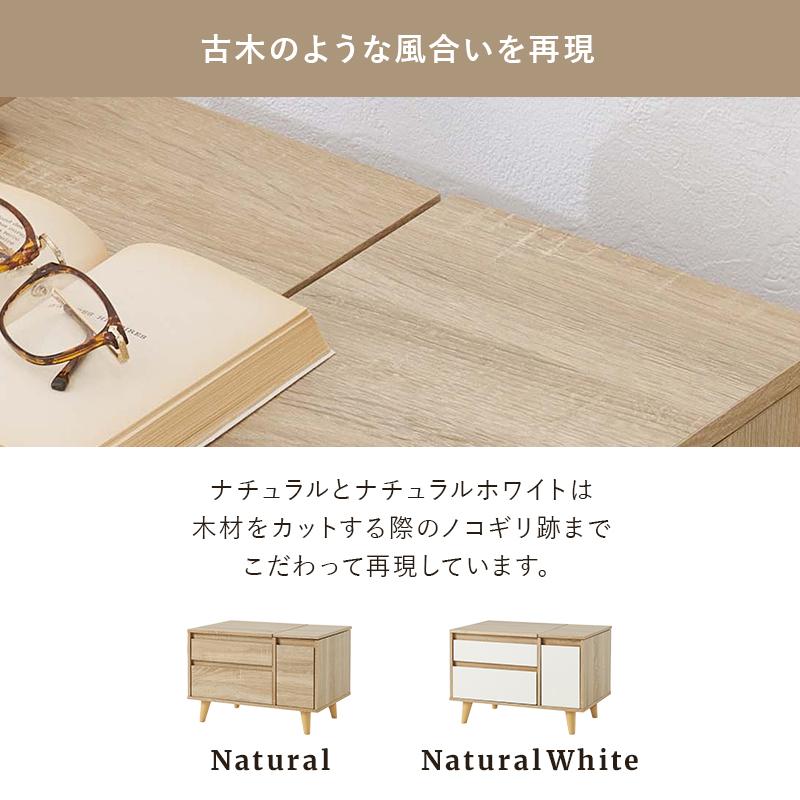 コスメテーブル ドレッサー ナチュラル 幅60 ドレッサーテーブル