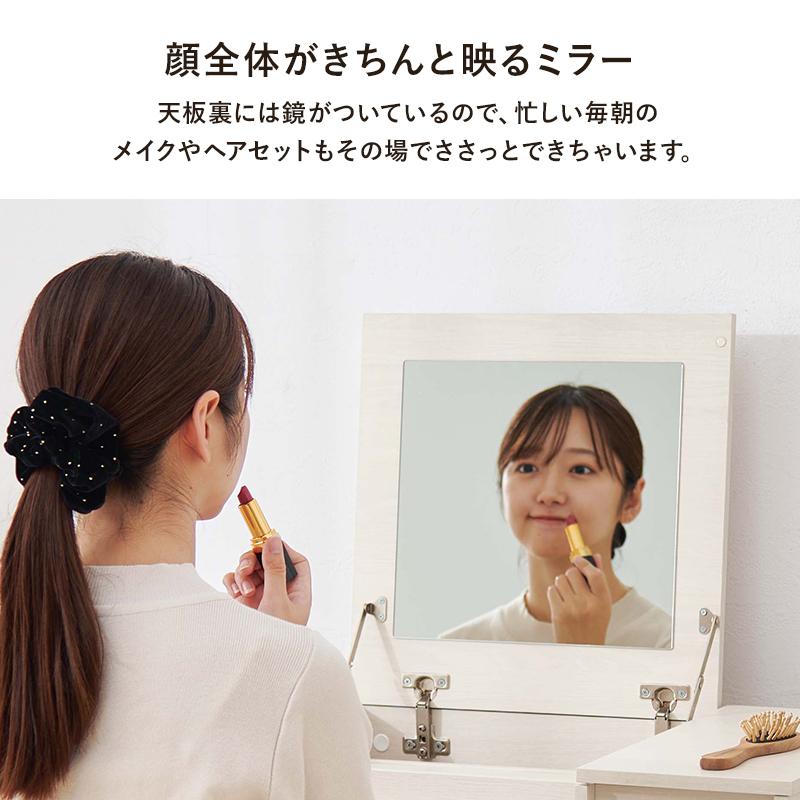 コスメテーブル ドレッサー ナチュラル 幅60 ドレッサーテーブル