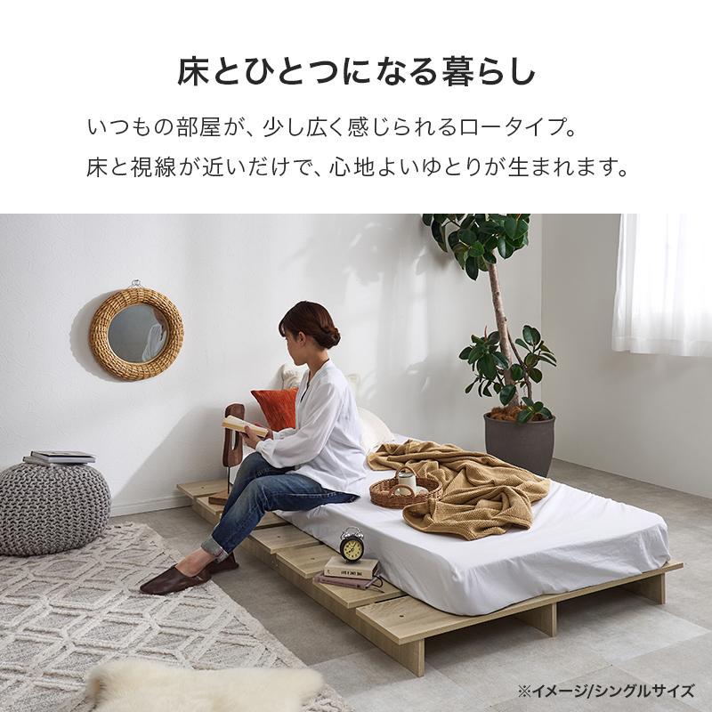 ベッド ナチュラルウォッシュ セミシングル 幅80 耐荷重300kg すのこ