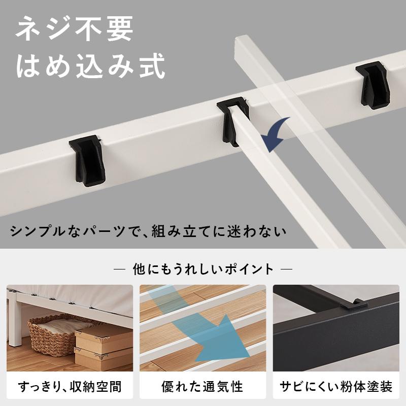 ベッド セミダブル ブラック ベッドフレーム ネジ不要 耐荷重150kg
