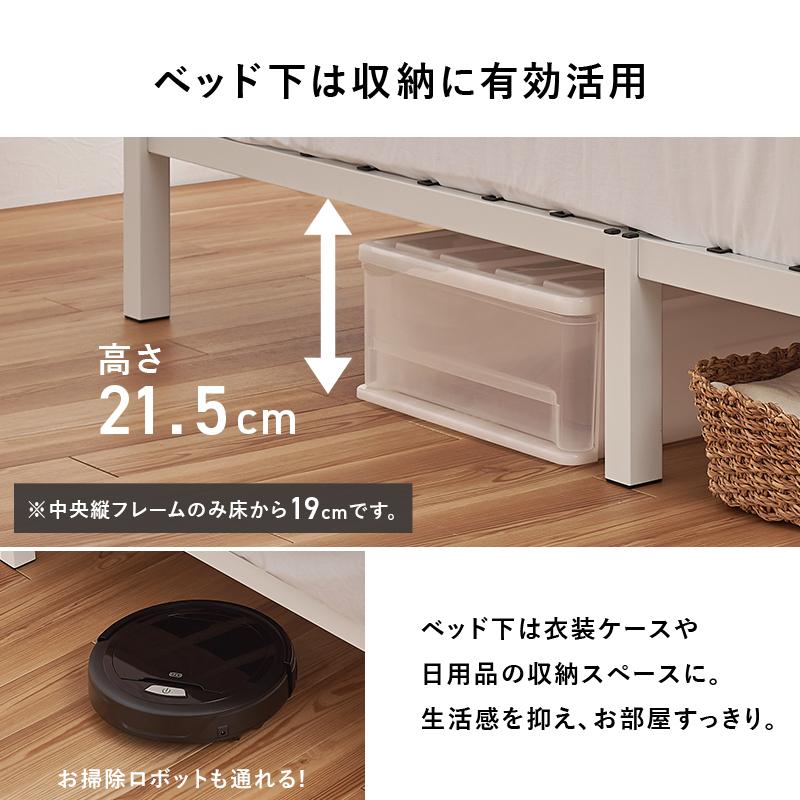 ベッド セミダブル ブラック ベッドフレーム ネジ不要 耐荷重150kg