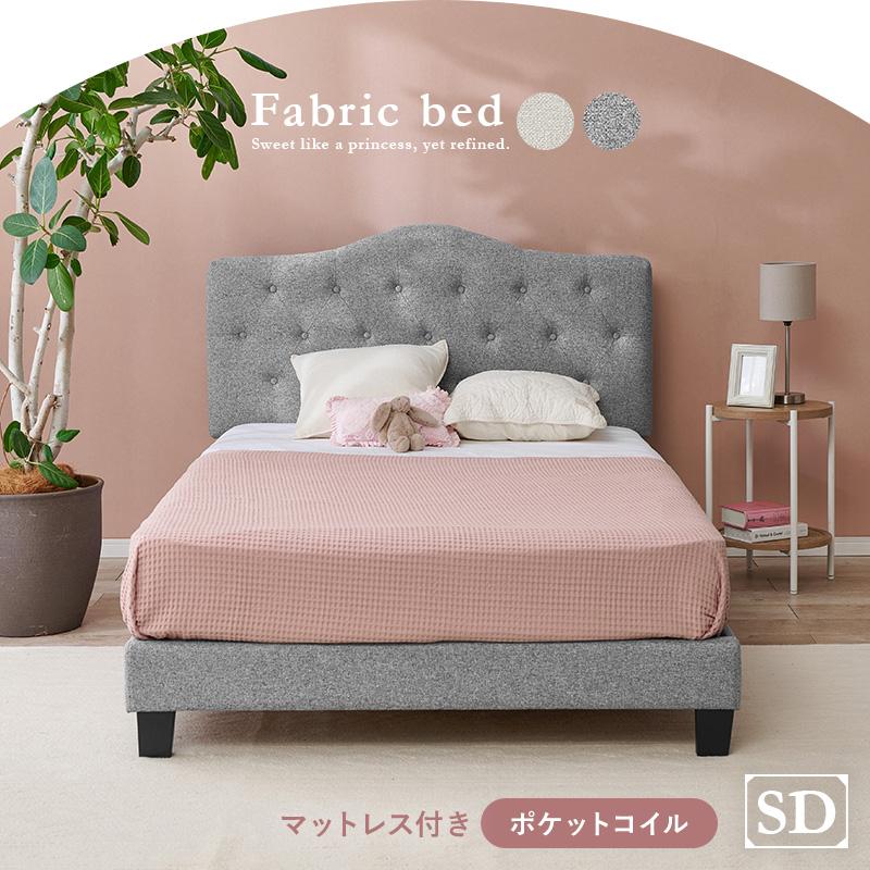 セミダブルベッド アイボリー マットレスベッド ベッド セミダブル アイボリー マットレス付き ポケットコイル