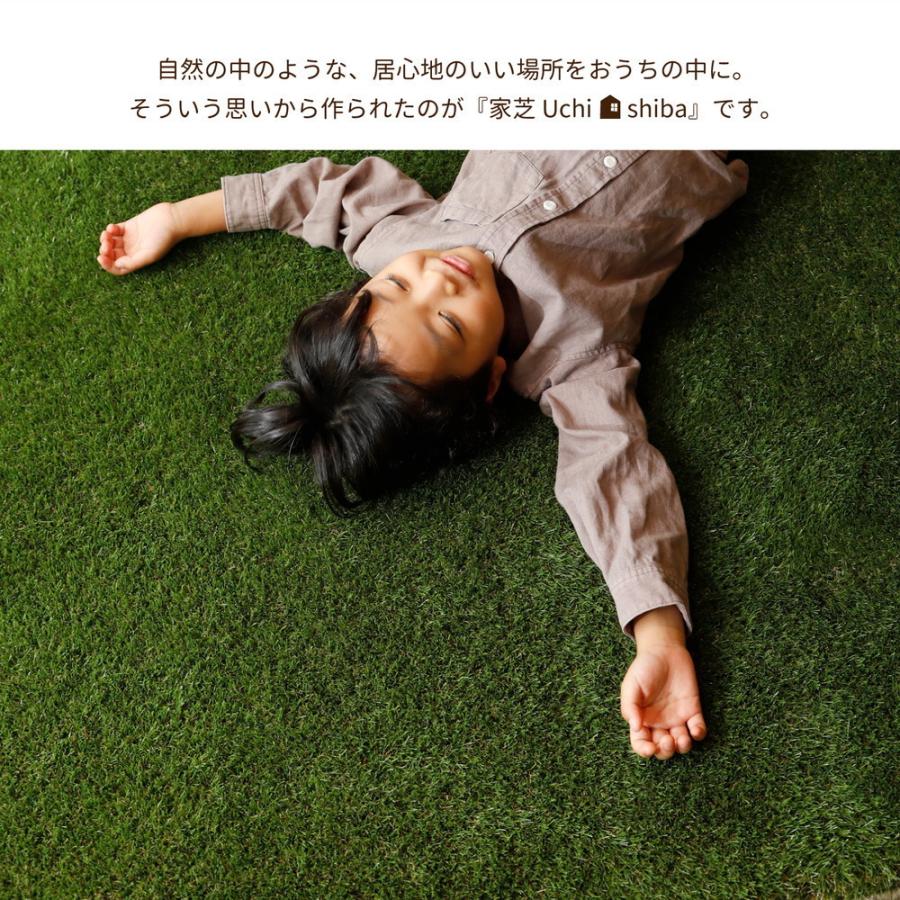 人工芝 芝生 ラグ リアル芝生 おうちでアウトドア気分 140×200 手洗い