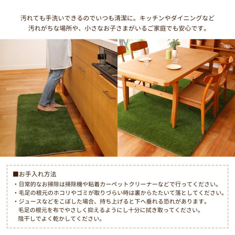 人工芝 芝生 ラグ リアル芝生 おうちでアウトドア気分 140×200 手洗い