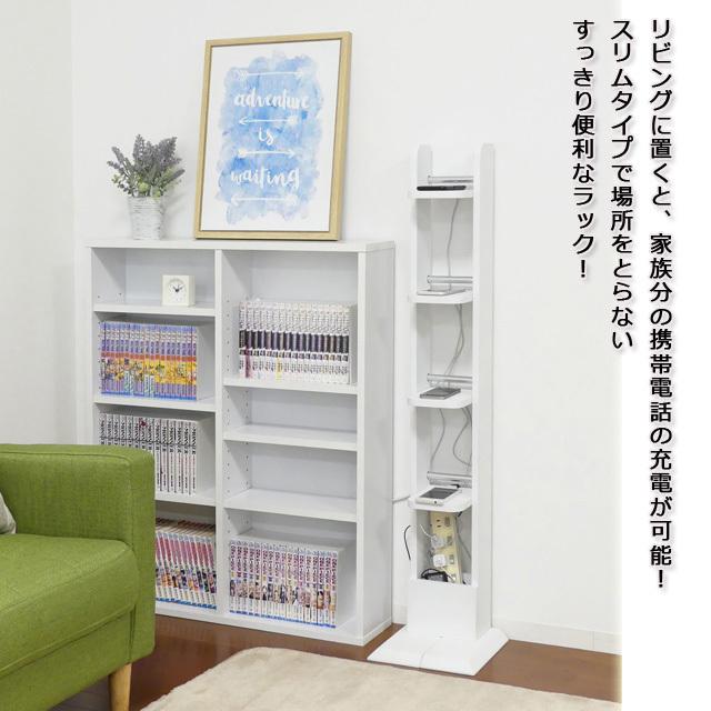 充電スリムラック 4段 除菌スプレースタンド 玄関 受付 リビング収納 スリム 清潔感 隙間スタンド ガーデンラック オープンラック 配線収納 ディスプレイラック ワンダフルマートヤフー店 通販 Yahoo ショッピング