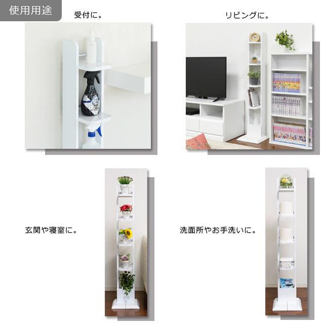 充電スリムラック 4段 除菌スプレースタンド 玄関 受付 リビング収納 スリム 清潔感 隙間スタンド ガーデンラック オープンラック 配線収納 ディスプレイラック ワンダフルマートヤフー店 通販 Yahoo ショッピング