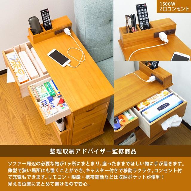ワゴン テーブル サイドテーブル 小物収納 ソファーサイド すっ桐
