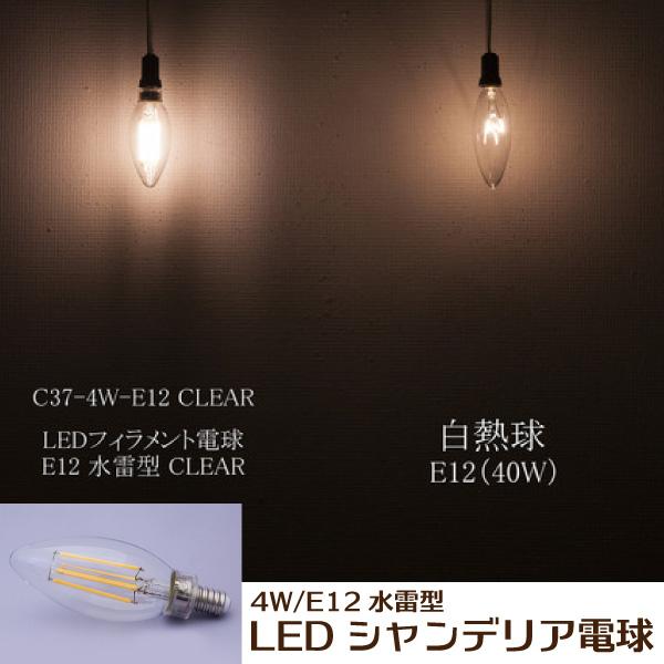 ランプ スタンドランプ クリーム 1灯 卓上ランプ スタンドランプ フロアランプ 照明器具 LED電球対応 アクリスパーツ シャンデリア E12 コンセント式 40W｜wonderful-mart-01｜09