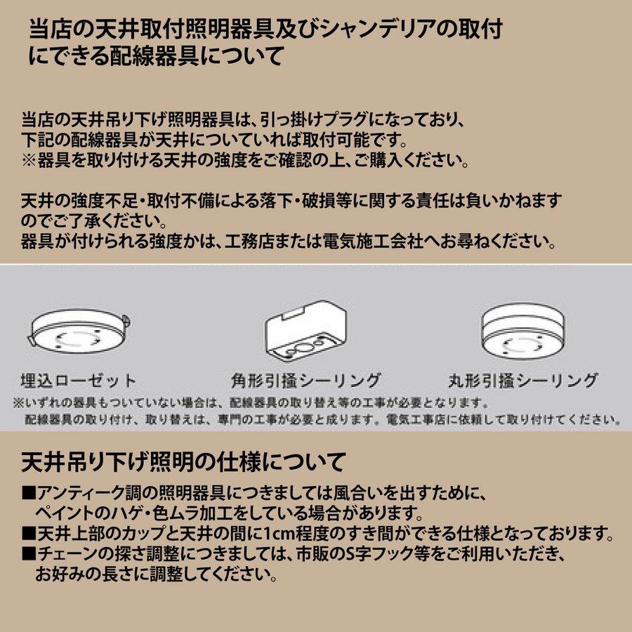 シーリングライト シャンデリア ランプ 天井照明 4灯 アクリルビーズ