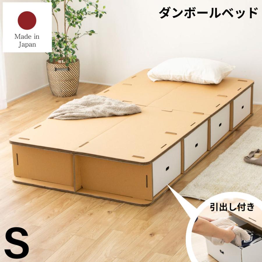 ベッド シングル スノコ 分割式 天然木 耐荷重も350キロ 高さ調節