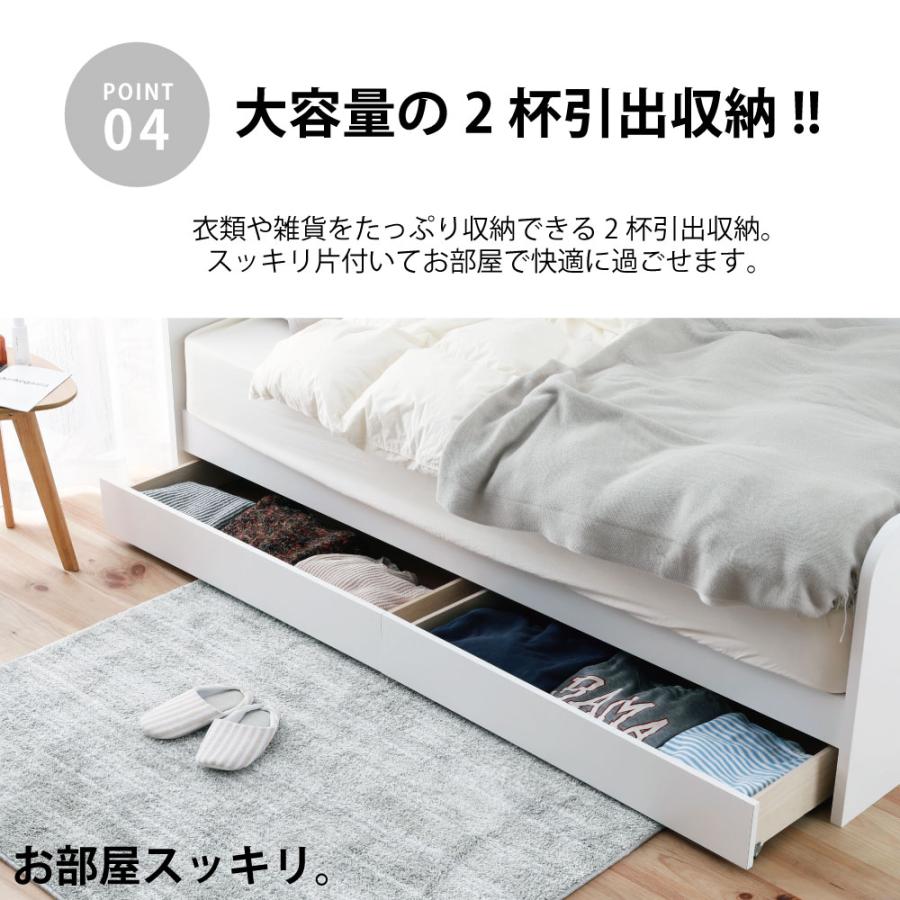 ベッド 本棚付き シングル ナチュラル 240冊収納 収納ベッド チェスト