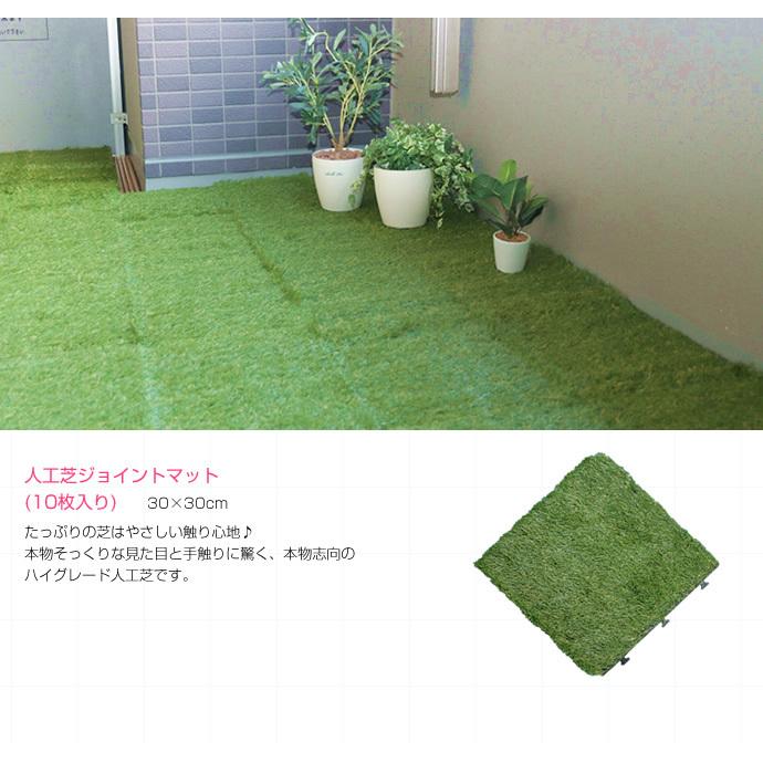 ジョイントタイル 10枚セット タイルパネル デッキパネル オフホワイト