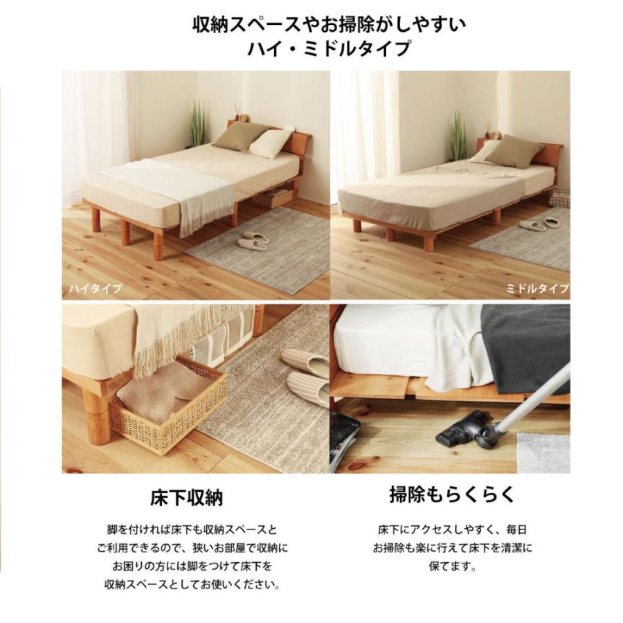 頑丈でシンプル すのこセミダブルベッド ブラウン [8373] ベッド ロングすのこベッド セミダブル ベッドフレーム 木製 棚付き 2
