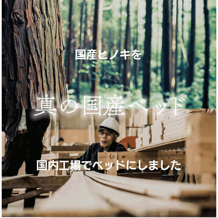 ベッド すのこベッド クイーンサイズ 国産 ひのき 檜 連結できる 親子
