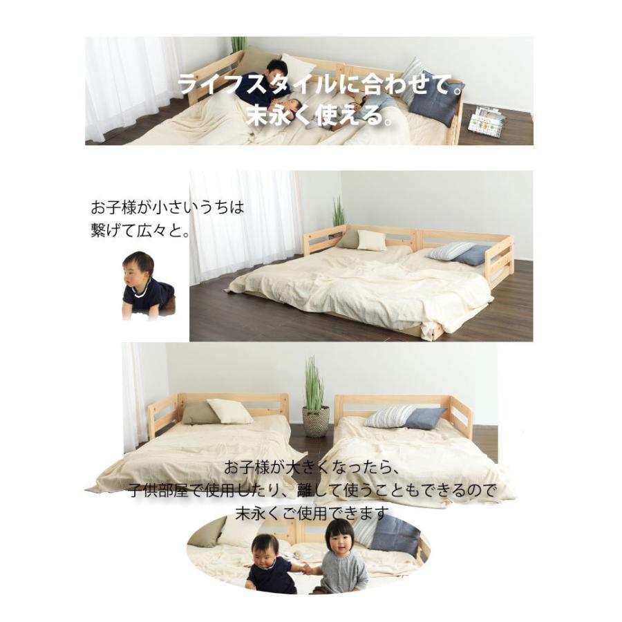 ベッド すのこベッド クイーンサイズ 国産 ひのき 檜 連結できる 親子 