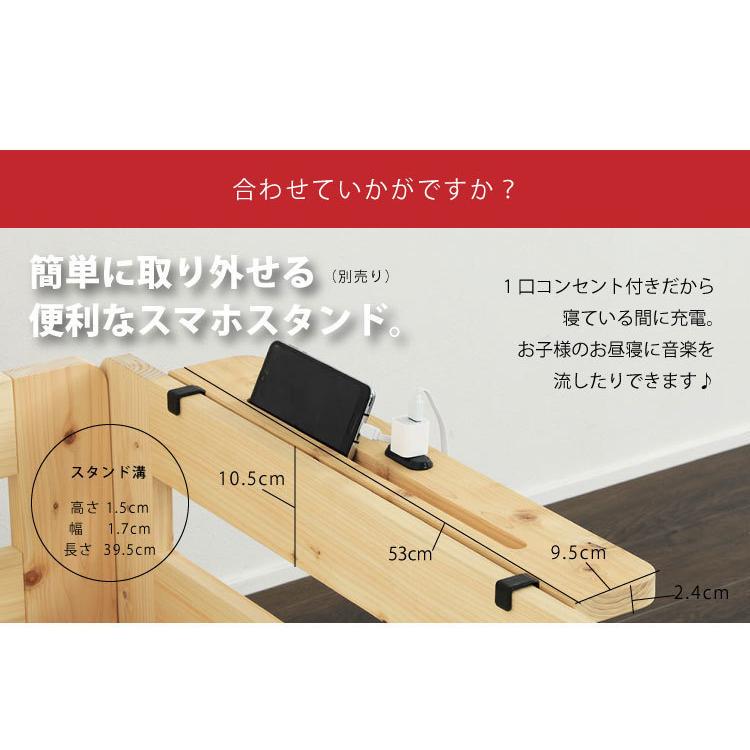 ベッド すのこベッド クイーンサイズ 国産 ひのき 檜 連結できる 親子