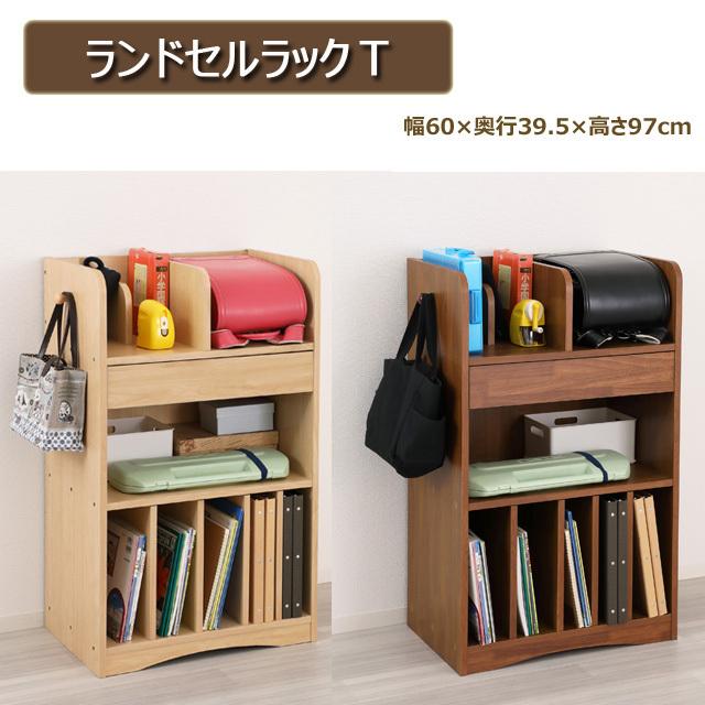 ブラウン 幅60 ランドセルラック 可動棚 引き出し1杯 収納棚 リビング収納 キッズラック 整理整頓 ランドセル 教科書 スッキリ納まる コンパクト 収納 ワンダフルマートヤフー店 通販 Yahoo ショッピング