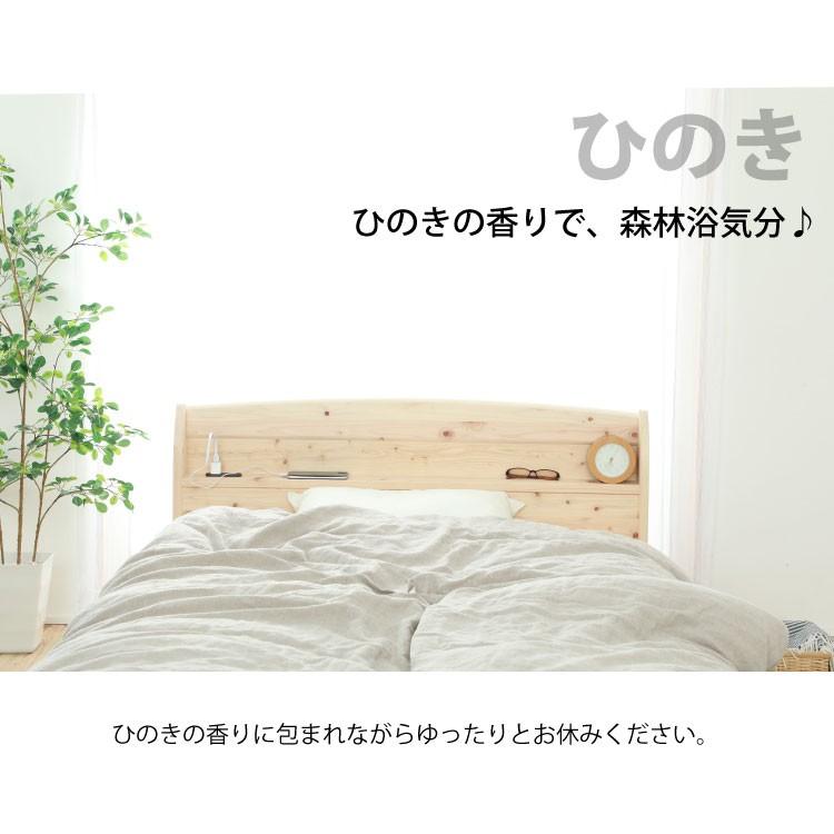 ベッド 国産 シングル ひのき すのこベッド 3段階高さ調節 檜 ヒノキ