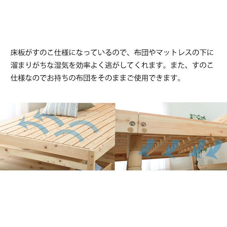 ベッド 国産 ダブル ひのき すのこベッド 3段階高さ調節 檜 ヒノキ コンセント付宮棚 安心の6本足 幅141 F4 低ホルムアルデヒド :95331300:ワンダフルマートヤフー店 - 通販 - Yahoo!ショッピング ベッド 国産 ダブル ひのき すのこベッド 3段階高さ調節 檜 ヒノキ コンセント付宮棚 安心の6本足 幅141 F4 低ホルムアルデヒド :95331300:ワンダフルマートヤフー店 - 通販 - Yahoo!ショッピング