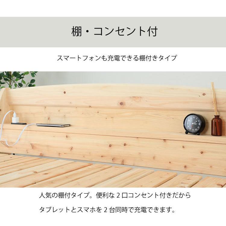 ベッド 国産 ダブル ひのき すのこベッド 3段階高さ調節 檜 ヒノキ