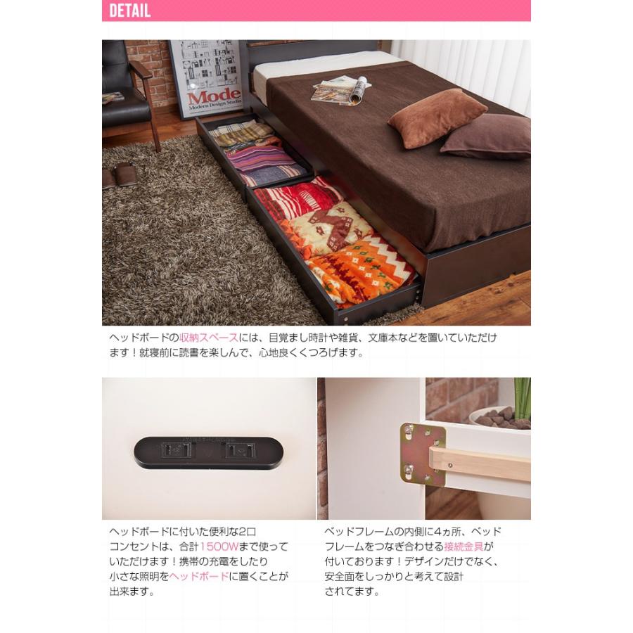 シングルベッドフレーム　木製 引き出し2杯付き dショッピング |収納付きベッド シングル 引出し2杯 宮棚 2口
