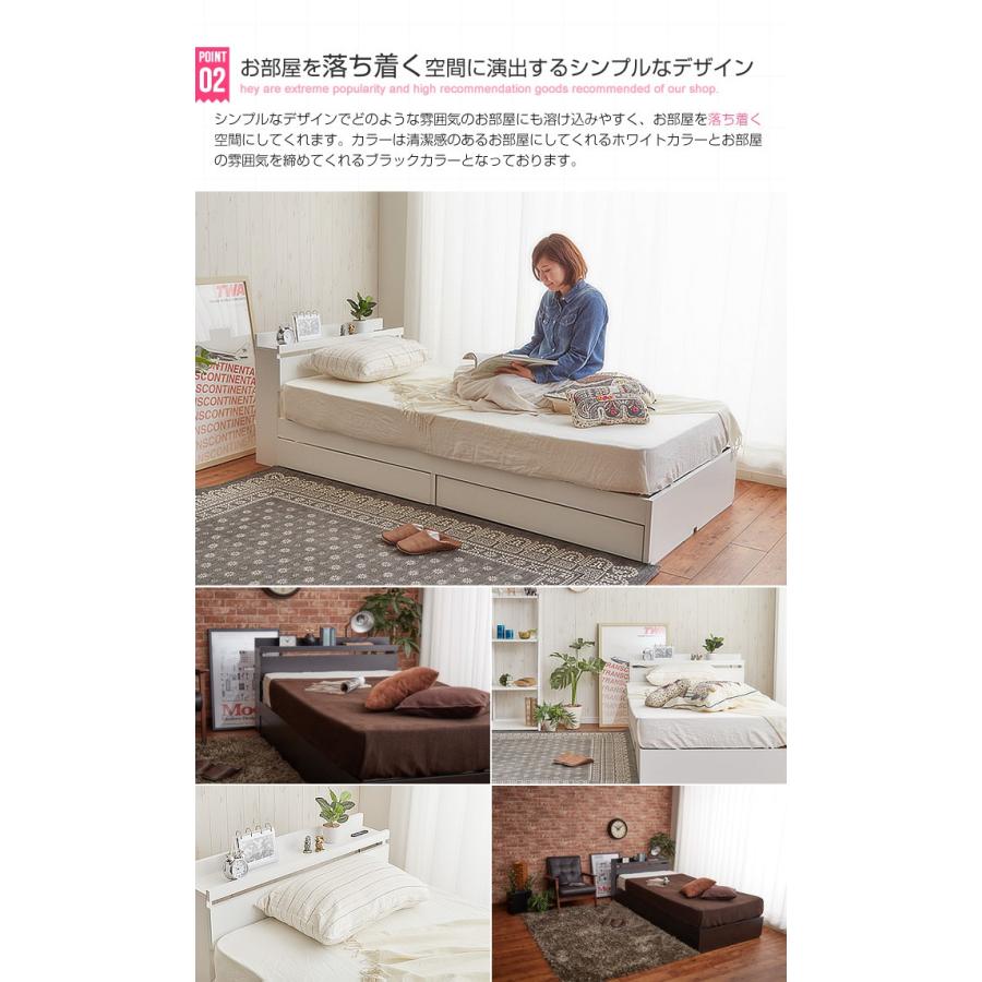 ベッド シングル ベッドフレーム 収納ベッド チェストベッド 引き出し2