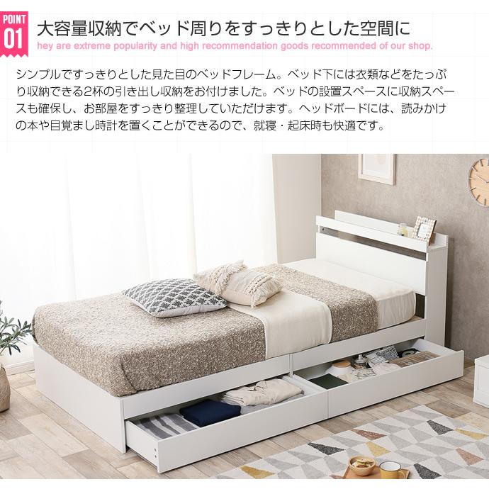 ベッド セミダブル ベッドフレーム 収納ベッド チェストベッド