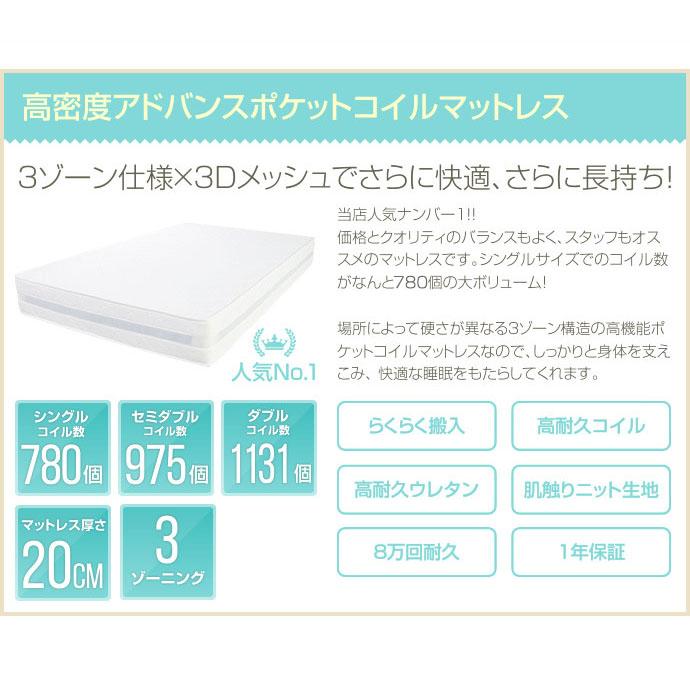シングル ダークブラウン 高密度ポケットコイルマットレス付 ベッド ダブルベッド ベッドフレーム フロア ヘッドボード  ローベッド フレーム 宮付き 【売れ筋】