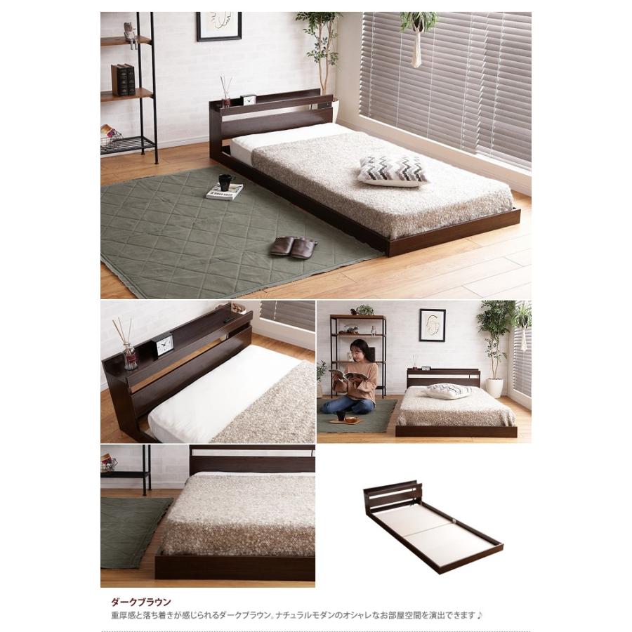 シングル ダークブラウン 高密度ポケットコイルマットレス付 ベッド ダブルベッド ベッドフレーム フロア ヘッドボード  ローベッド フレーム 宮付き 【売れ筋】