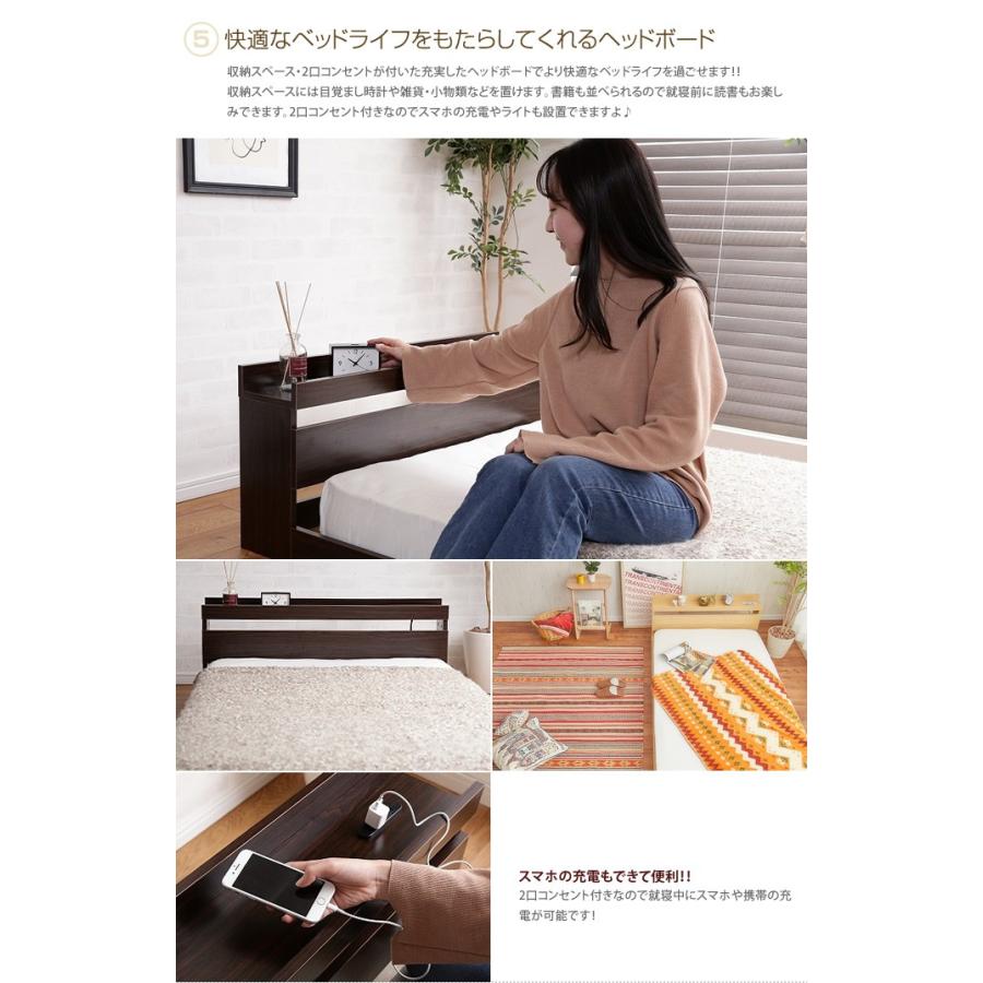 シングル ナチュラル オリジナルポケットコイルマットレス付 ベッド ダブルベッド ベッドフレーム フロア ヘッドボード  ローベッド フレーム 宮付き 【リゾート】